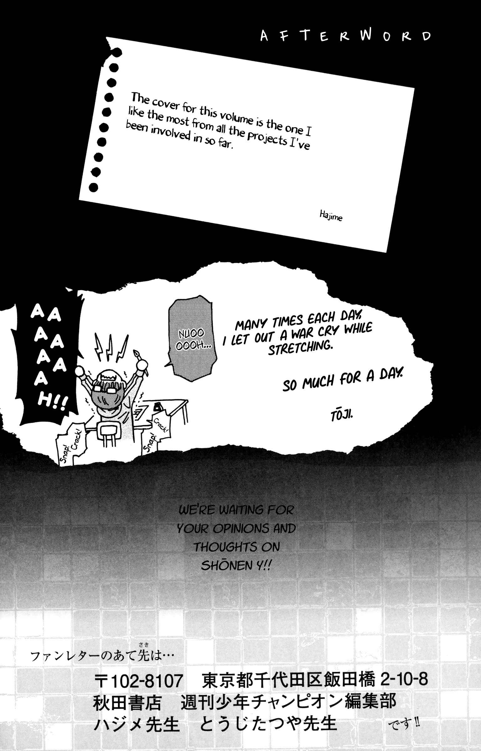 Page 50 Chapter 16 Shounen Y