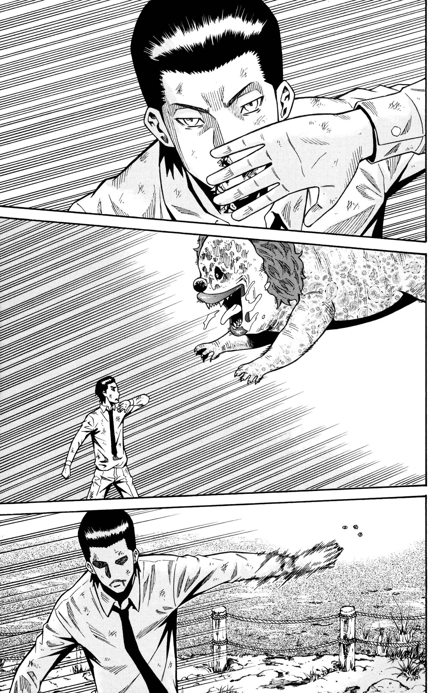 Page 7 Chapter 16 Shounen Y