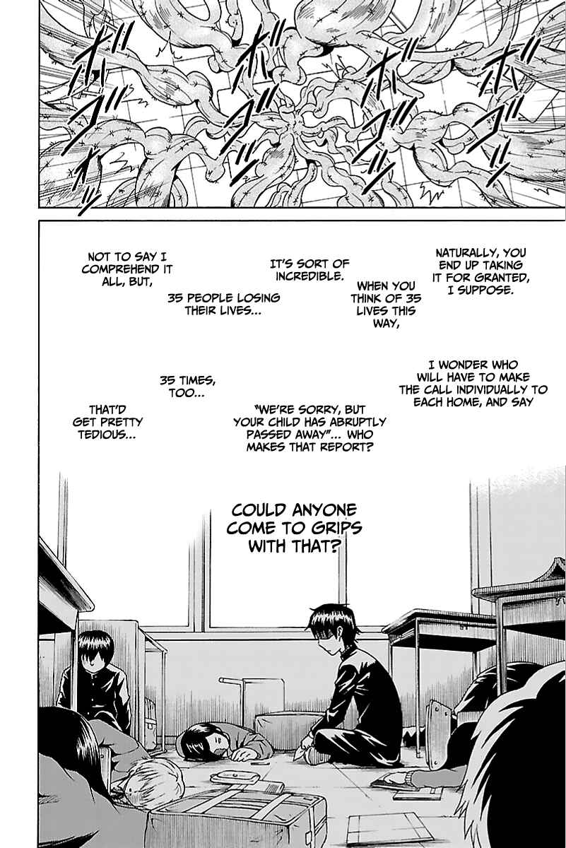 Page 17 Chapter 2 Shounen Y