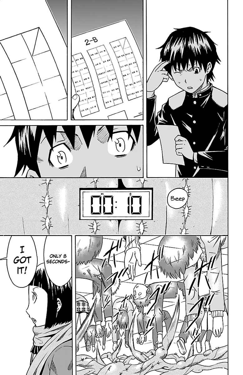 Page 26 Chapter 2 Shounen Y