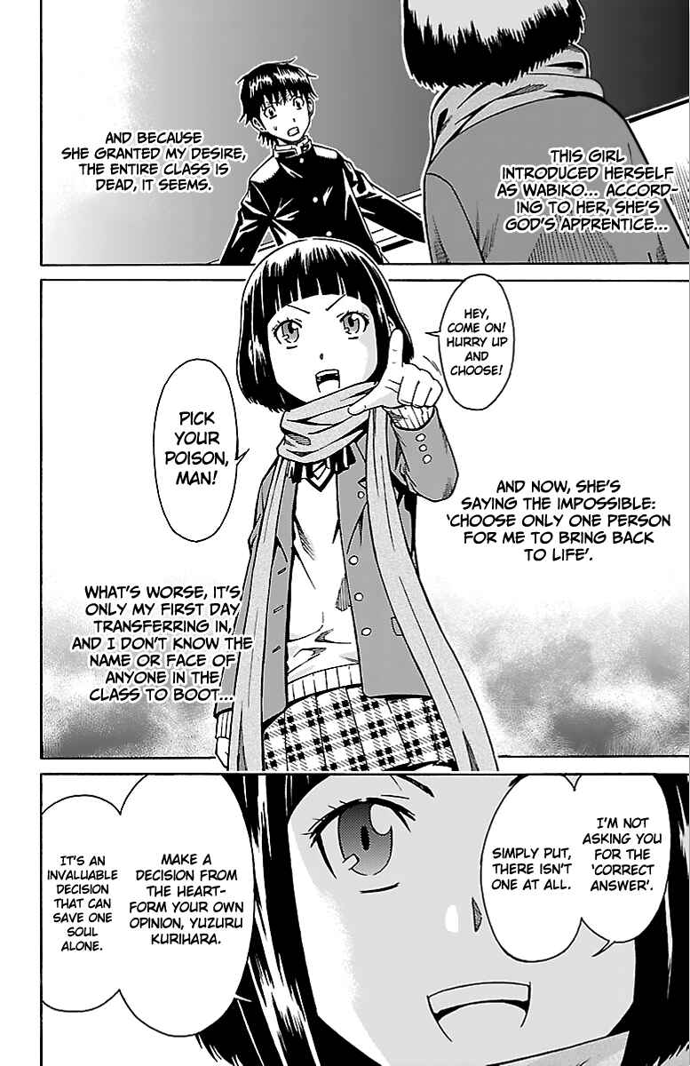 Page 3 Chapter 2 Shounen Y