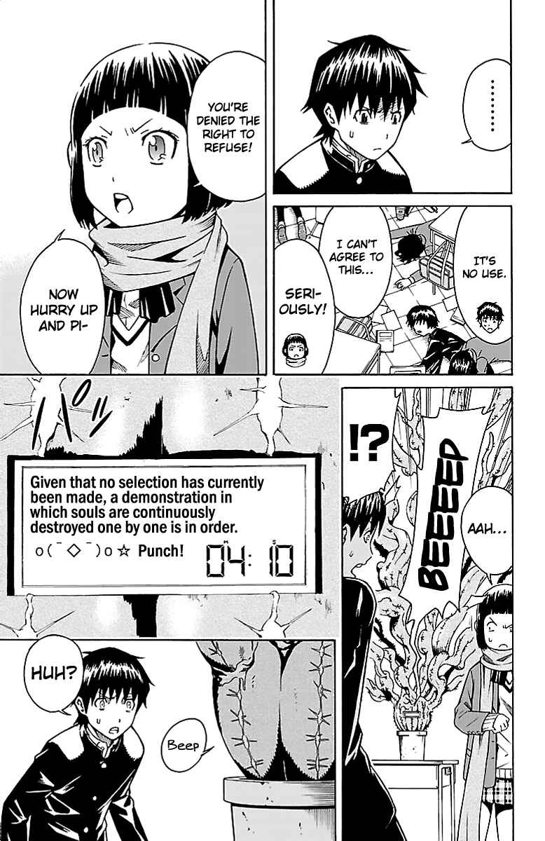 Page 4 Chapter 2 Shounen Y