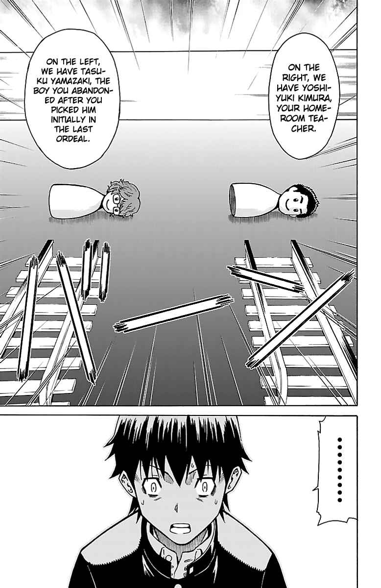 Page 41 Chapter 2 Shounen Y
