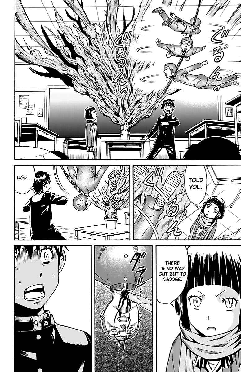 Page 7 Chapter 2 Shounen Y