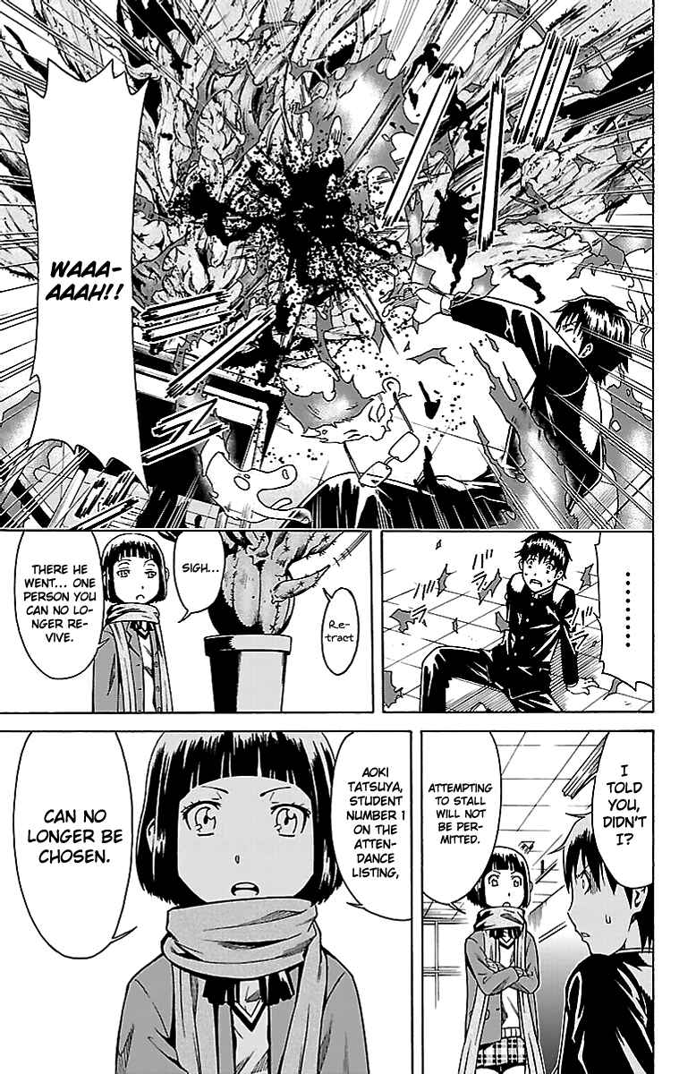 Page 8 Chapter 2 Shounen Y