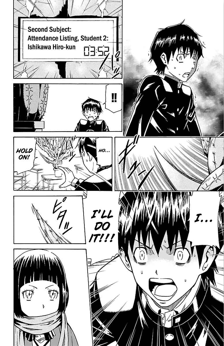 Page 9 Chapter 2 Shounen Y