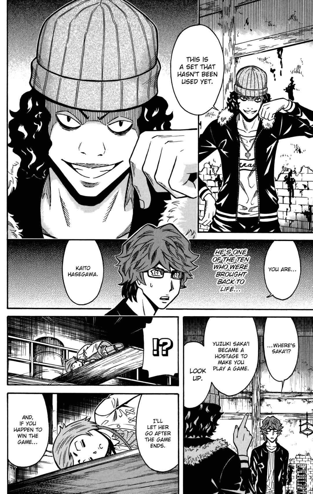 Page 24 Chapter 20 Shounen Y