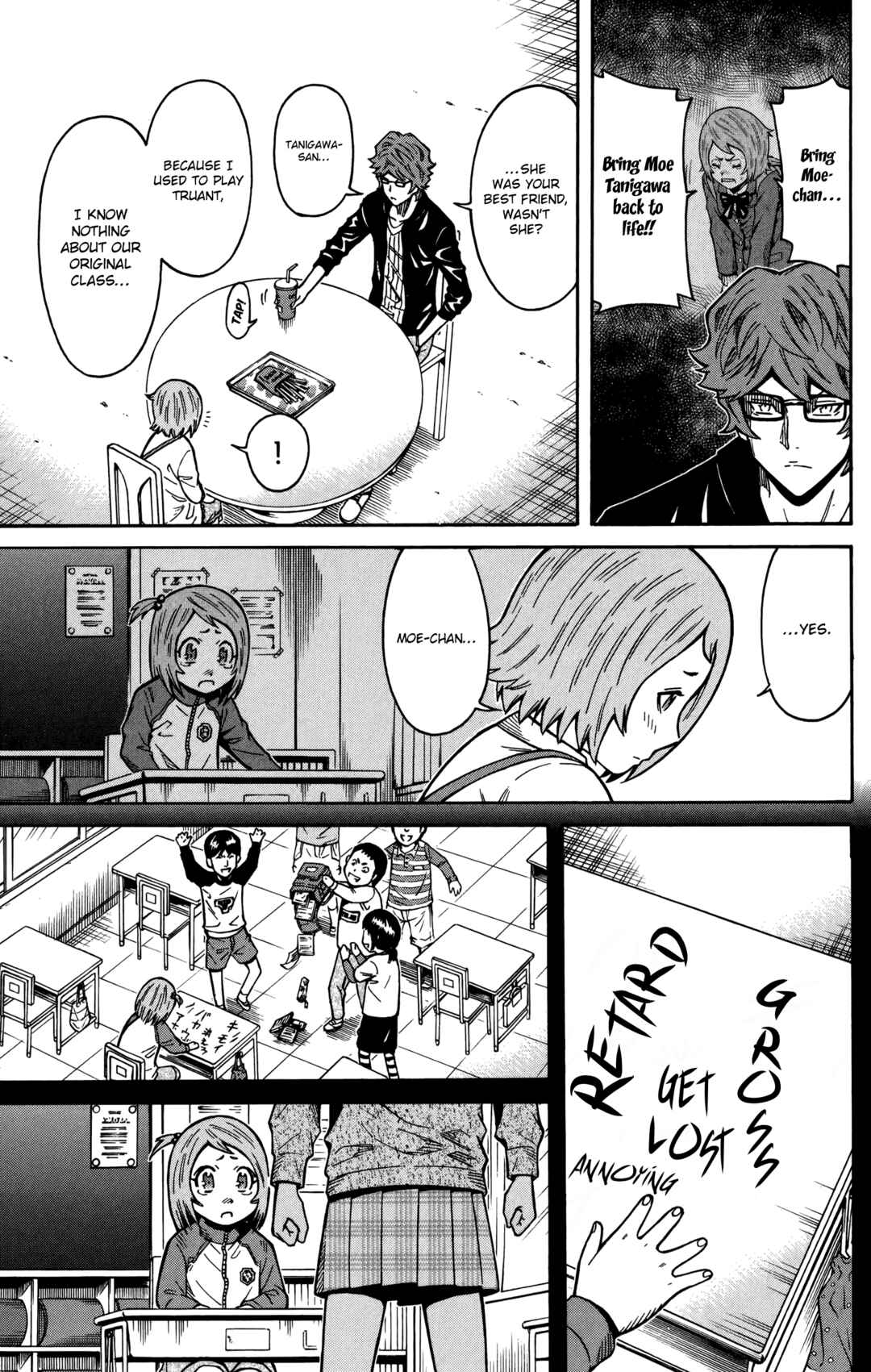 Page 9 Chapter 20 Shounen Y