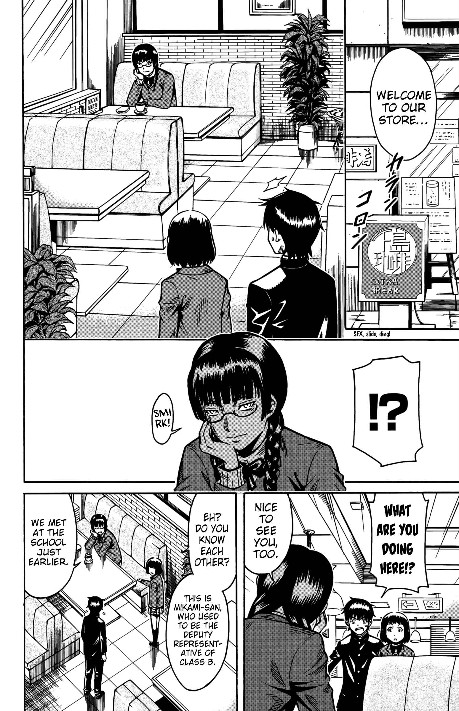 Page 22 Chapter 12 Shounen Y