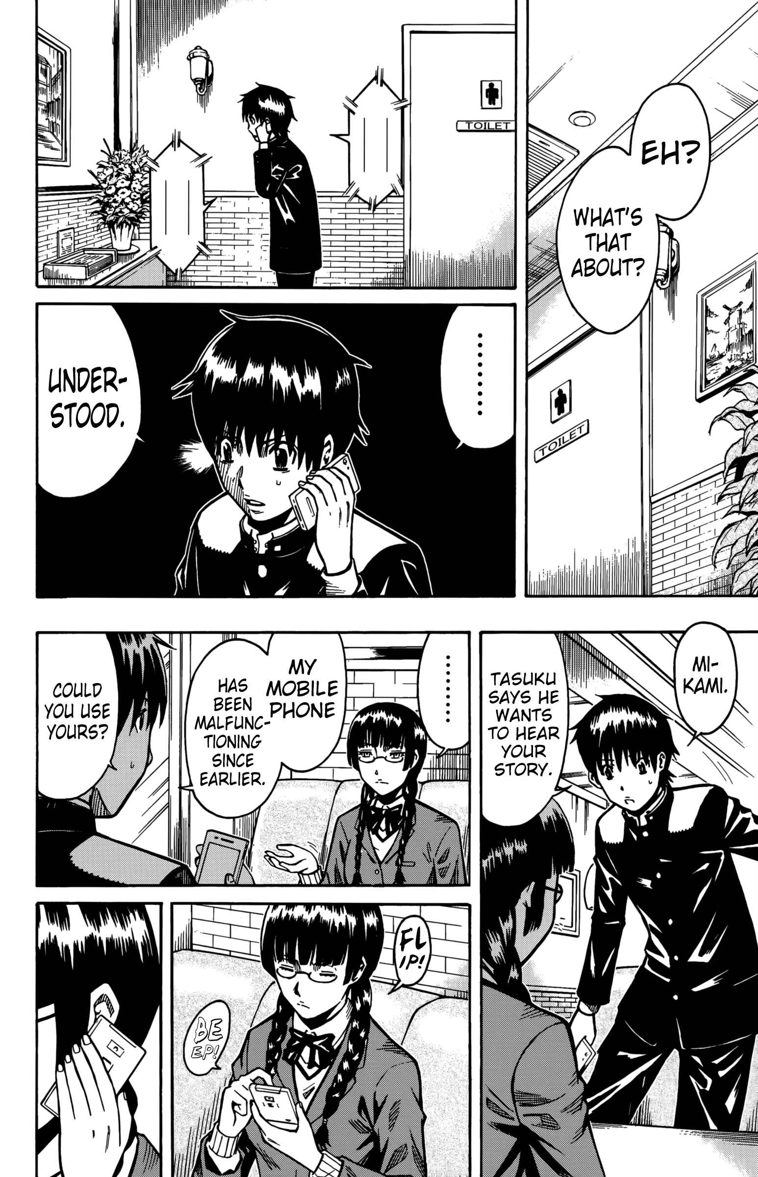 Page 32 Chapter 12 Shounen Y