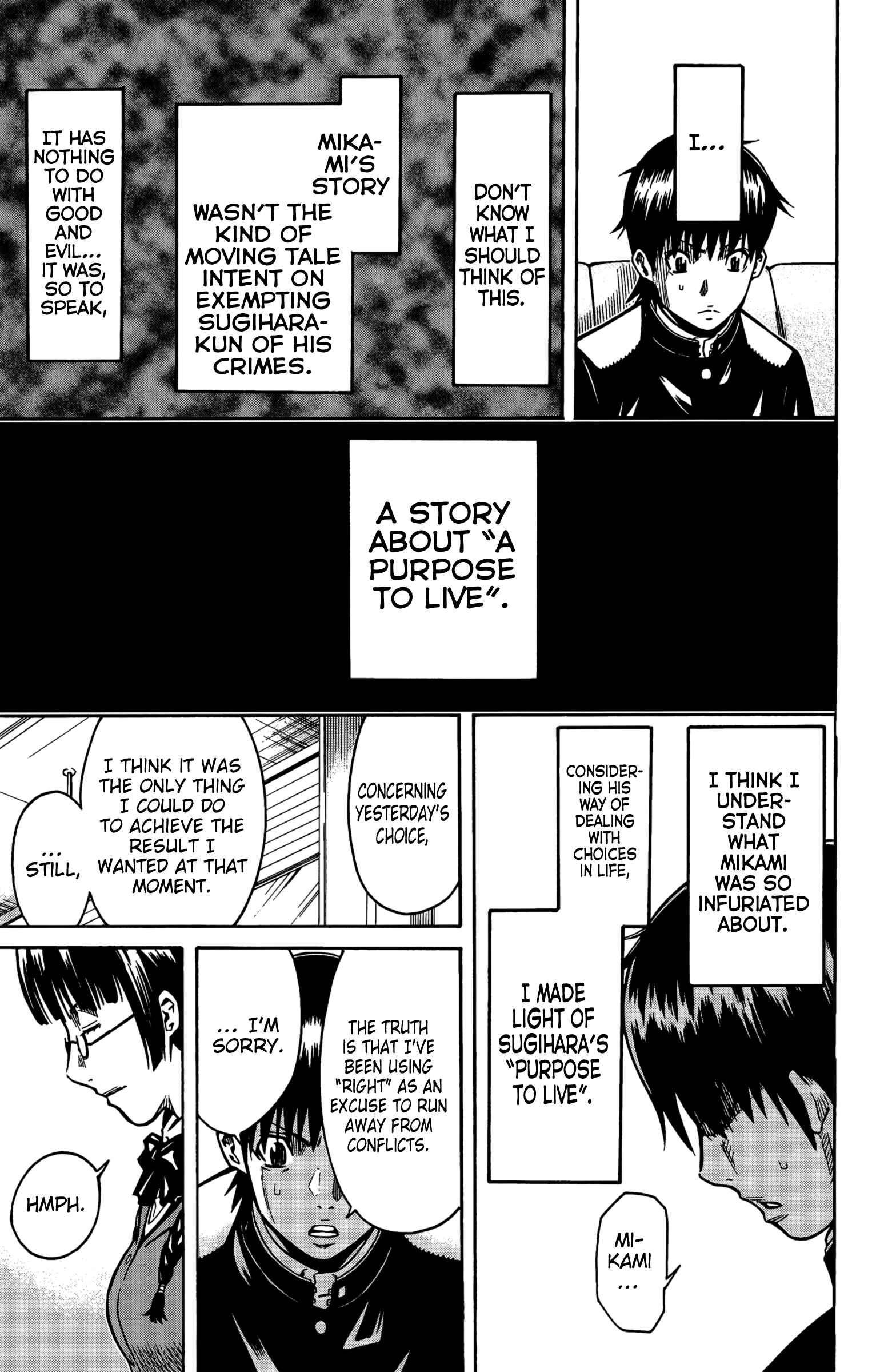 Page 39 Chapter 12 Shounen Y