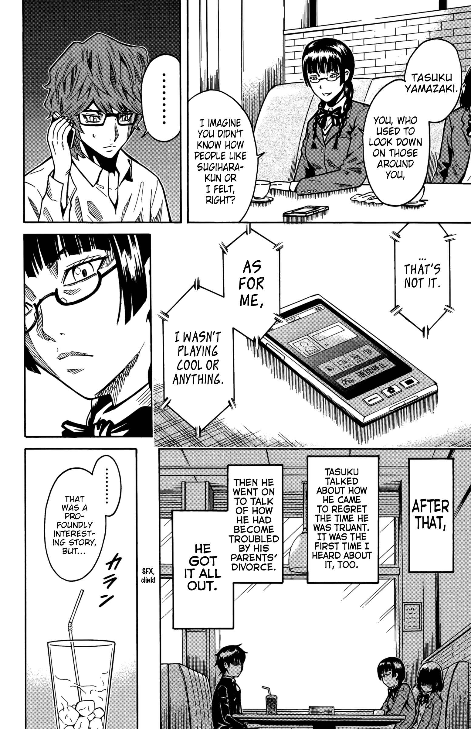 Page 40 Chapter 12 Shounen Y