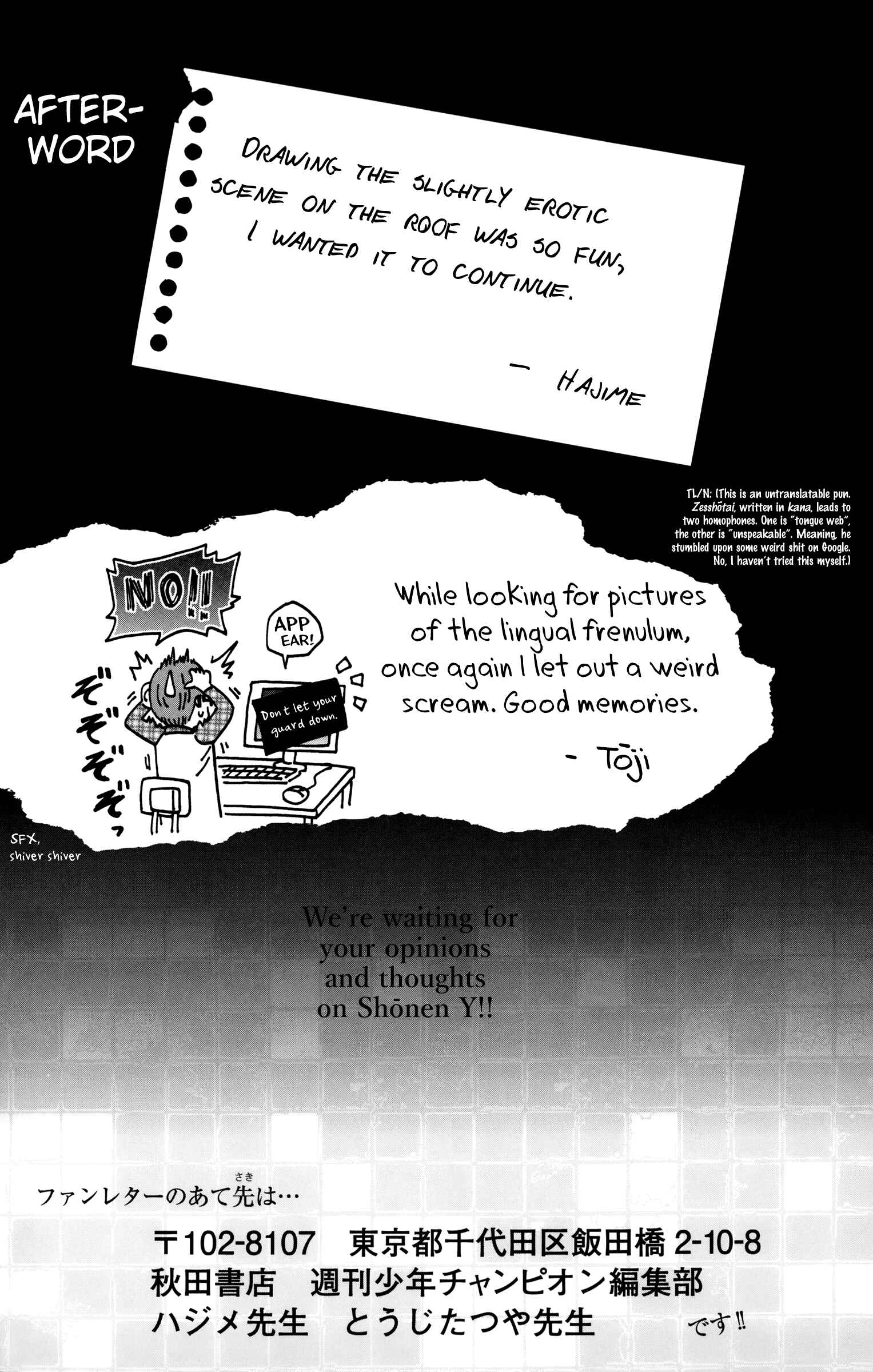 Page 45 Chapter 12 Shounen Y