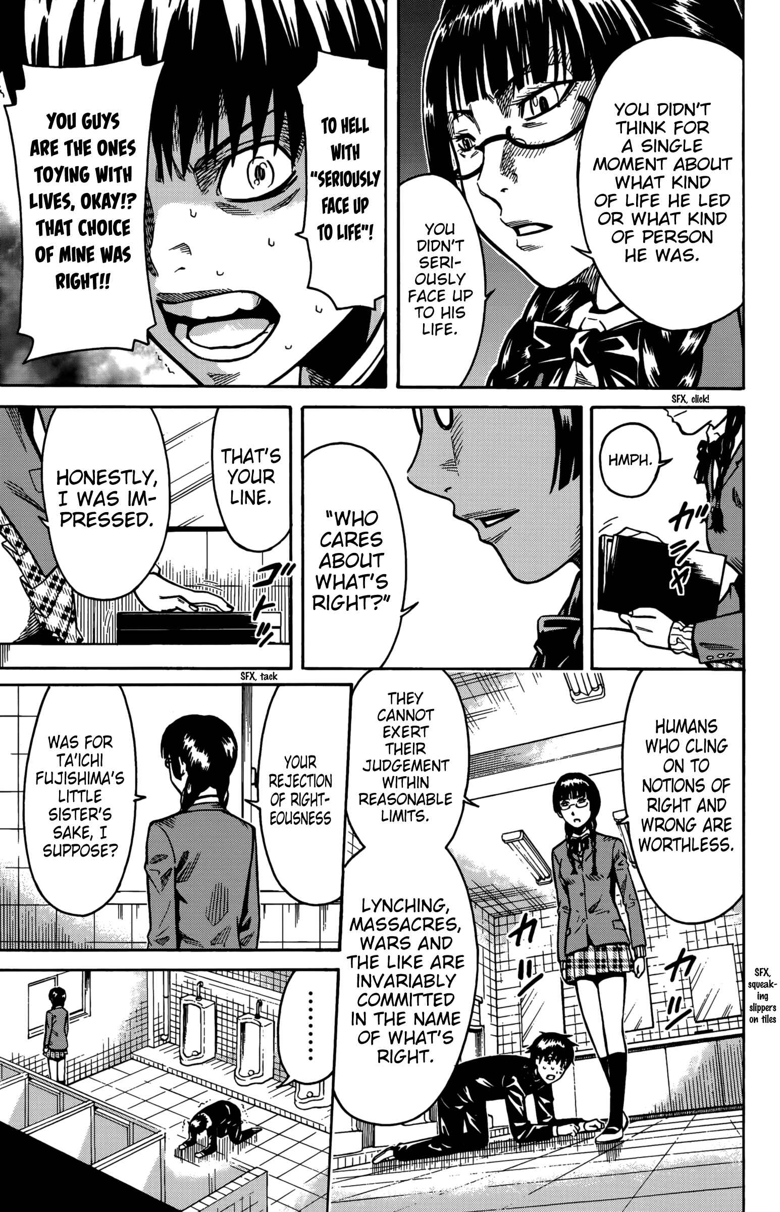 Page 8 Chapter 12 Shounen Y