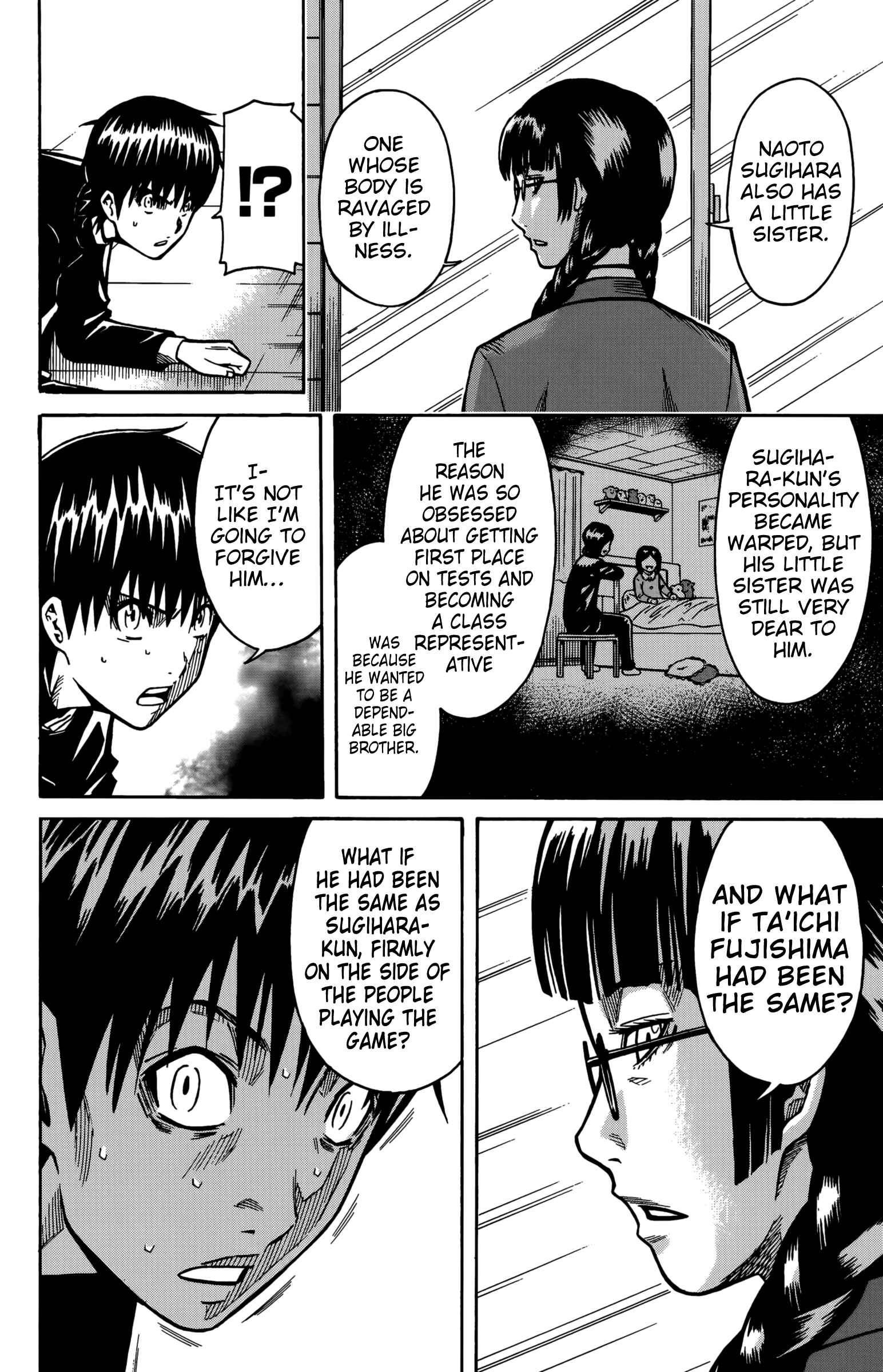 Page 9 Chapter 12 Shounen Y