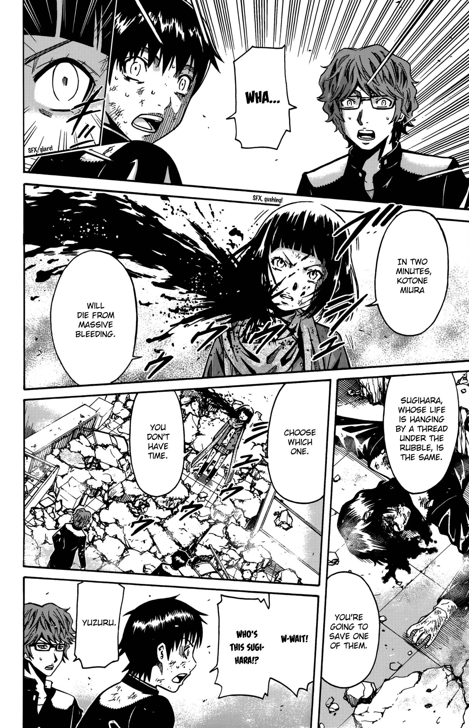 Page 20 Chapter 11 Shounen Y