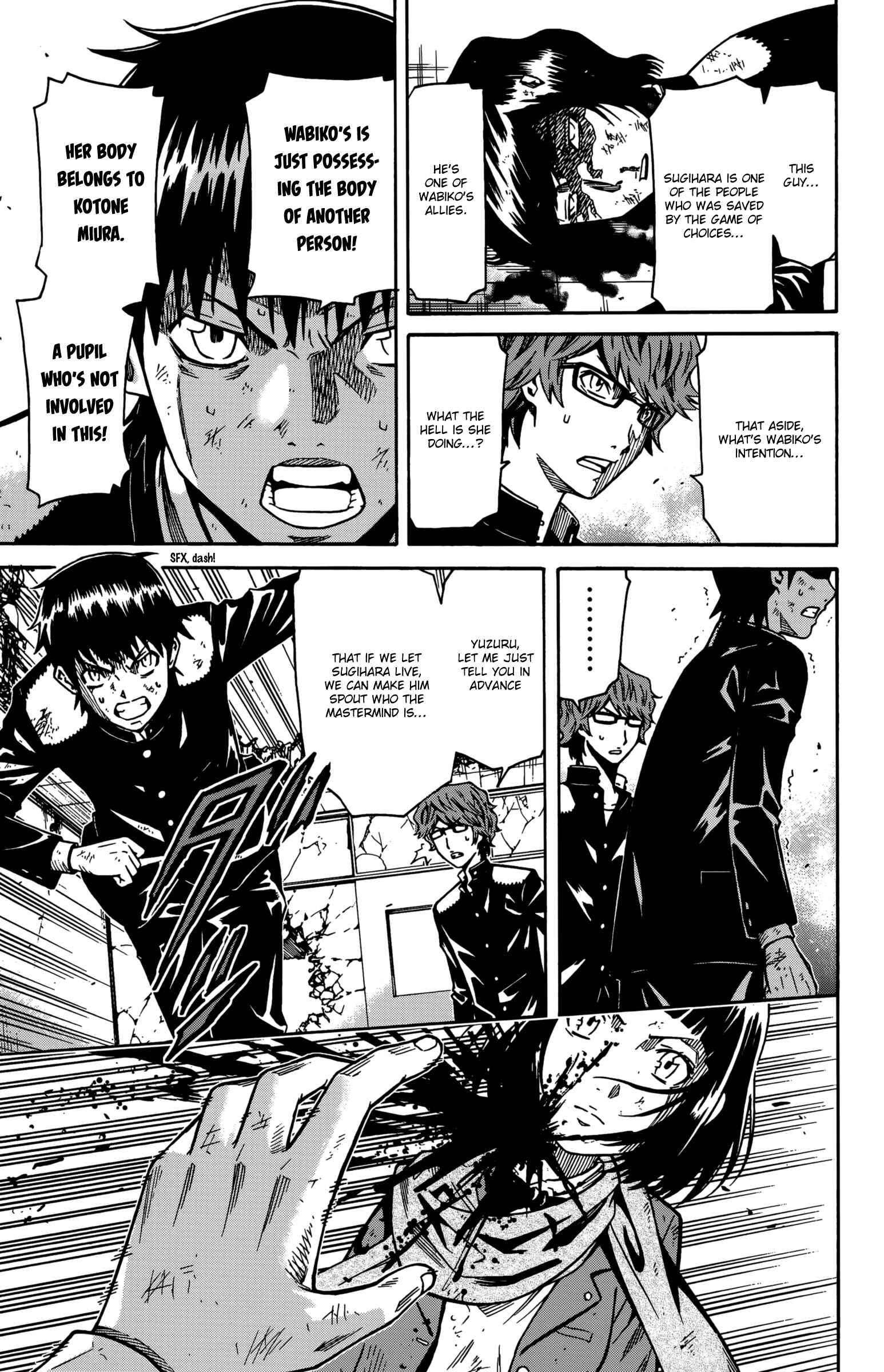 Page 21 Chapter 11 Shounen Y