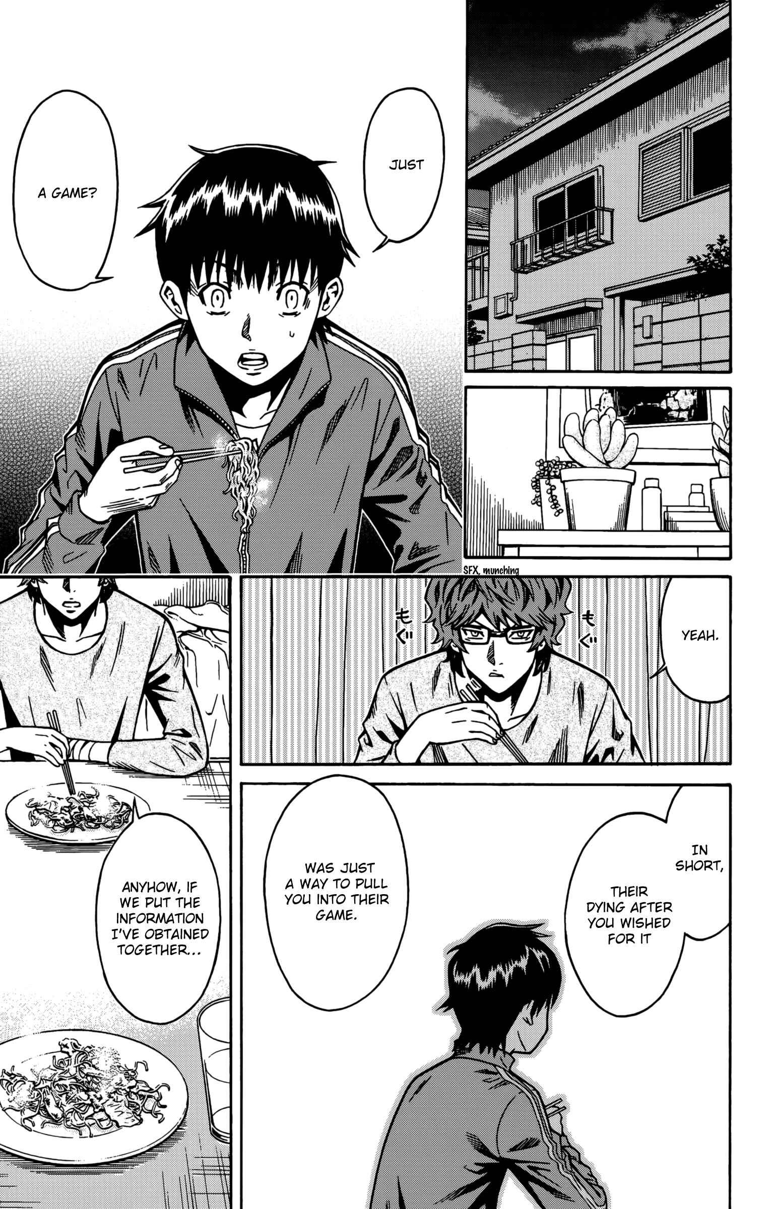 Page 27 Chapter 11 Shounen Y