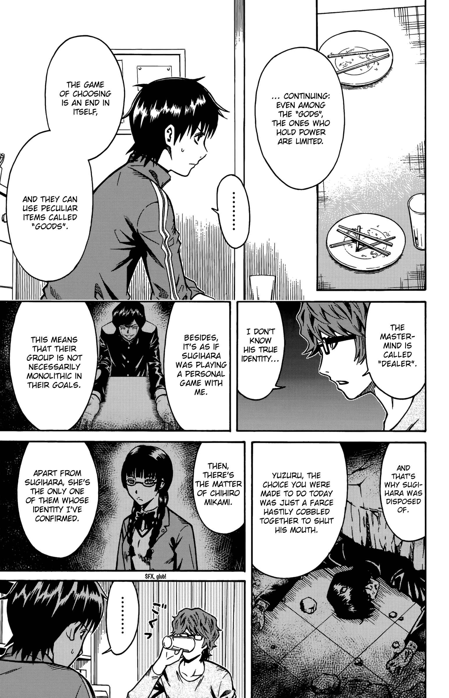 Page 29 Chapter 11 Shounen Y