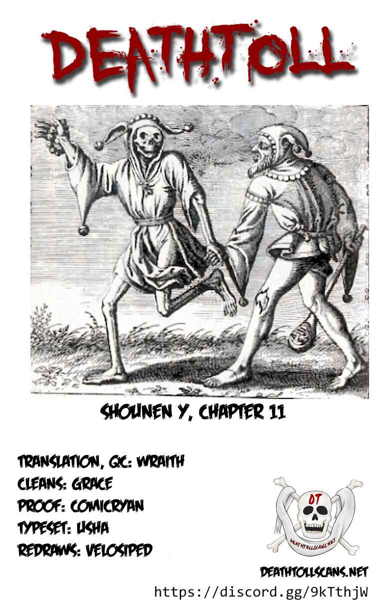 Page 47 Chapter 11 Shounen Y