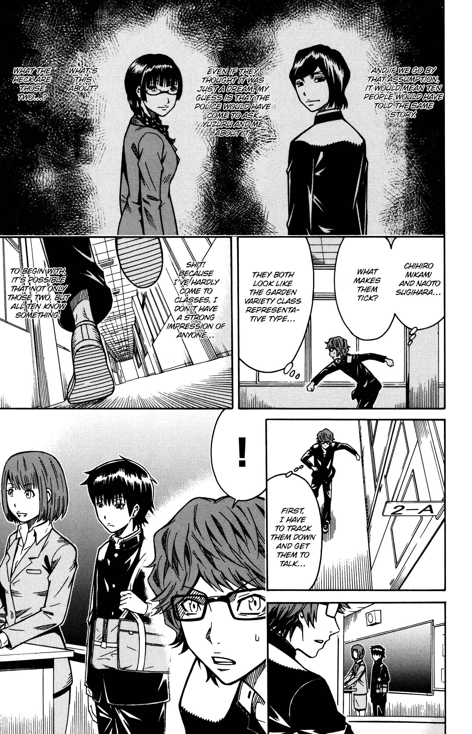 Page 12 Chapter 9 Shounen Y
