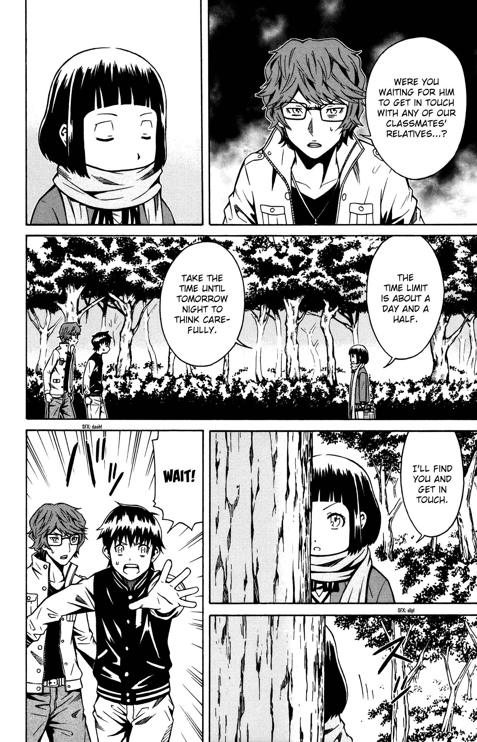 Page 4 Chapter 6 Shounen Y