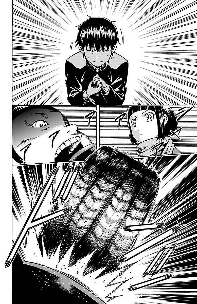 Page 12 Chapter 3 Shounen Y
