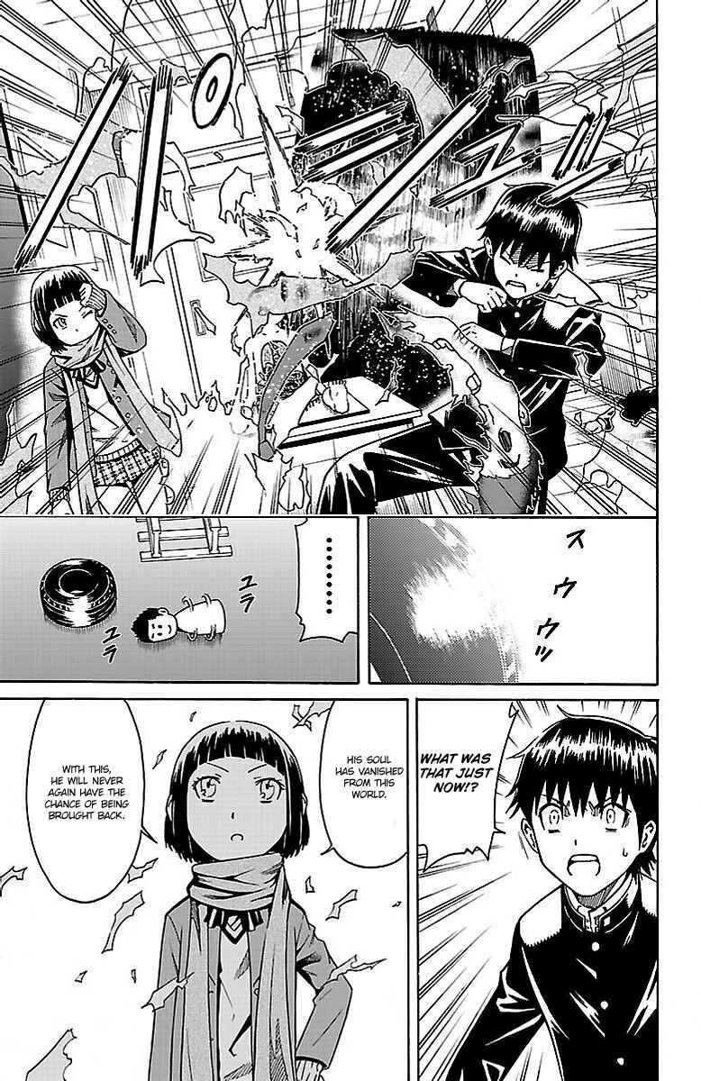 Page 16 Chapter 3 Shounen Y