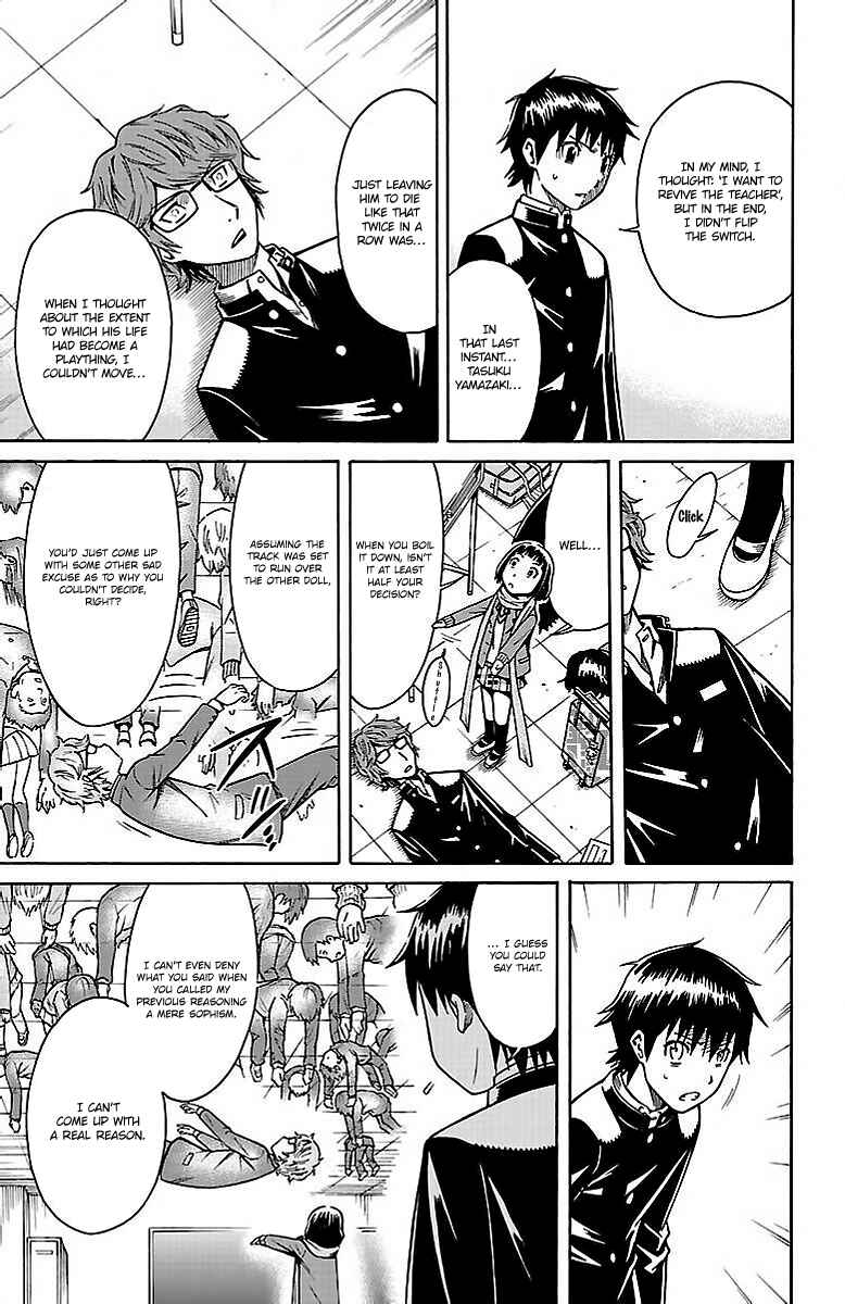 Page 18 Chapter 3 Shounen Y