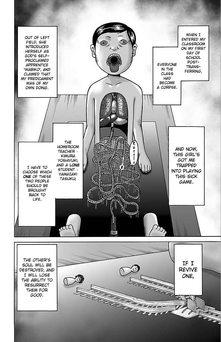 Page 2 Chapter 3 Shounen Y