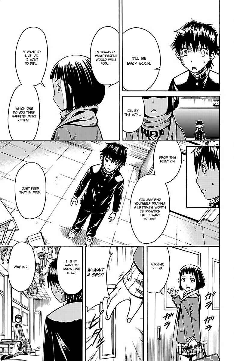 Page 20 Chapter 3 Shounen Y