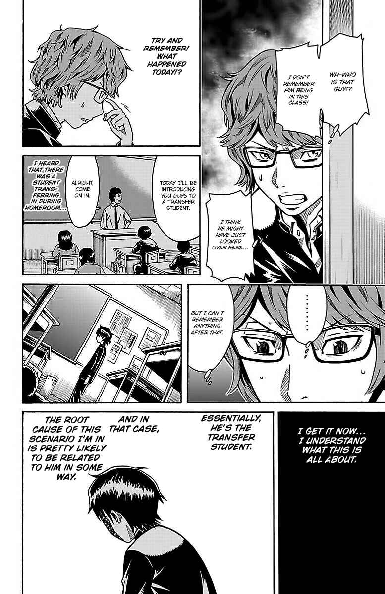 Page 27 Chapter 3 Shounen Y