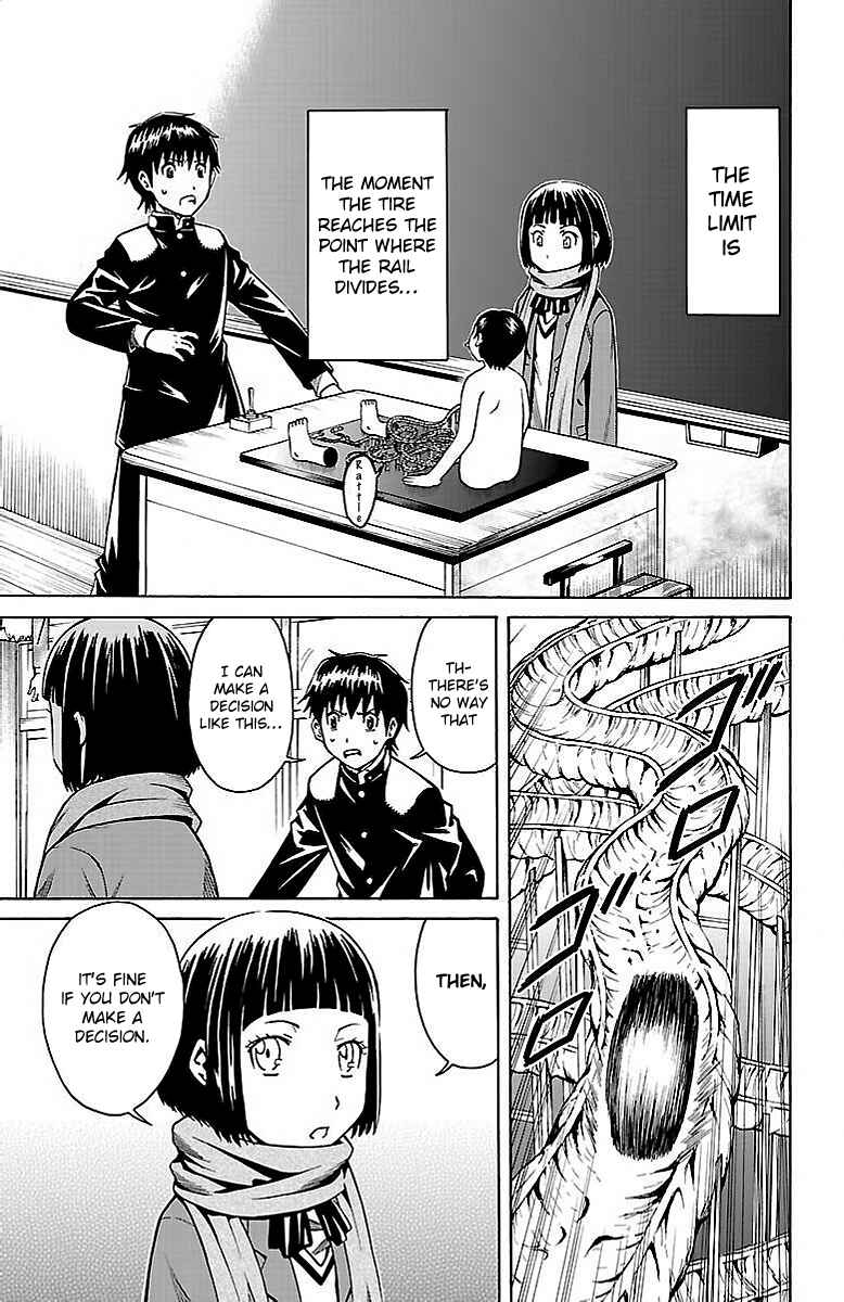 Page 3 Chapter 3 Shounen Y