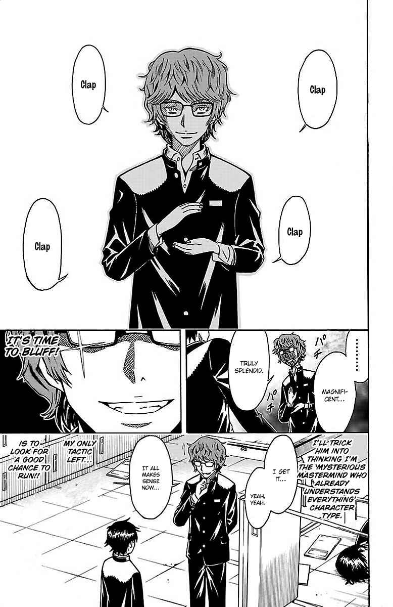 Page 30 Chapter 3 Shounen Y