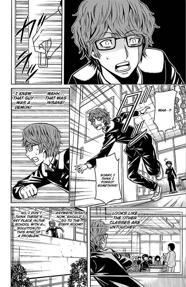 Page 33 Chapter 3 Shounen Y