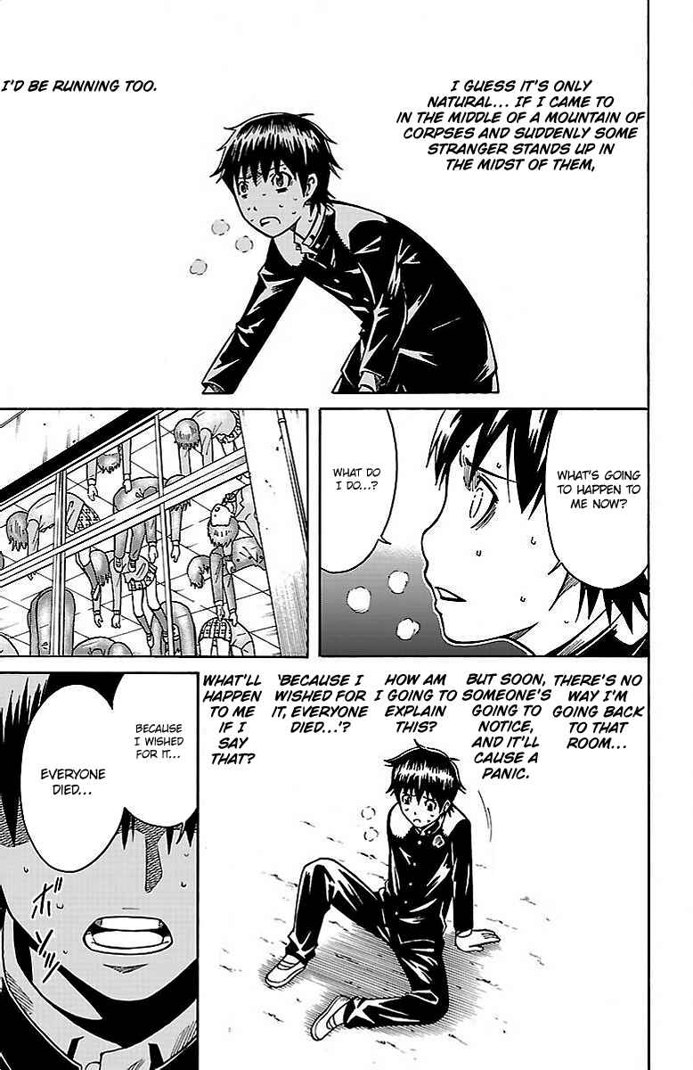 Page 40 Chapter 3 Shounen Y