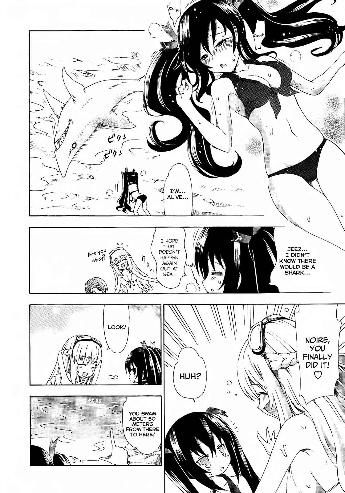 Page 14 Chapter 9 Choujigen Game Neptune - Megami Tsuushin