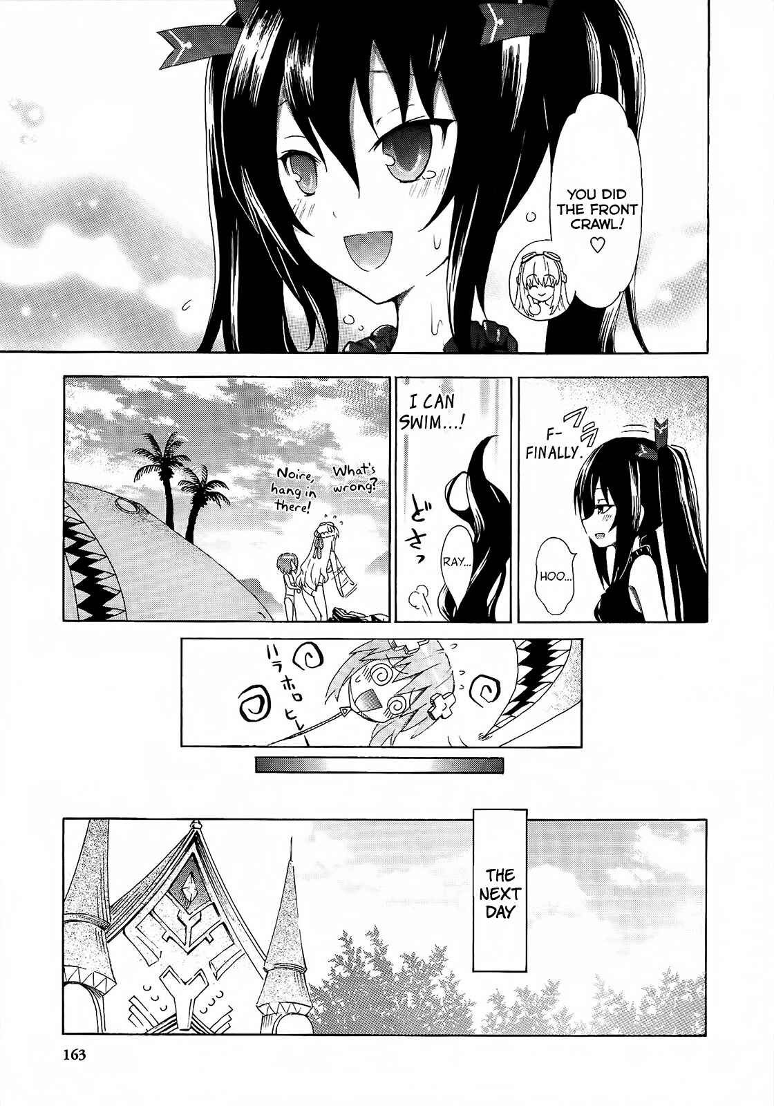 Page 15 Chapter 9 Choujigen Game Neptune - Megami Tsuushin