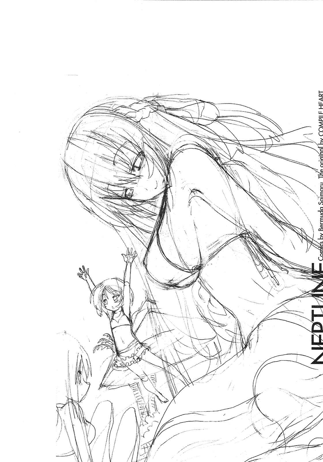 Page 18 Chapter 9 Choujigen Game Neptune - Megami Tsuushin