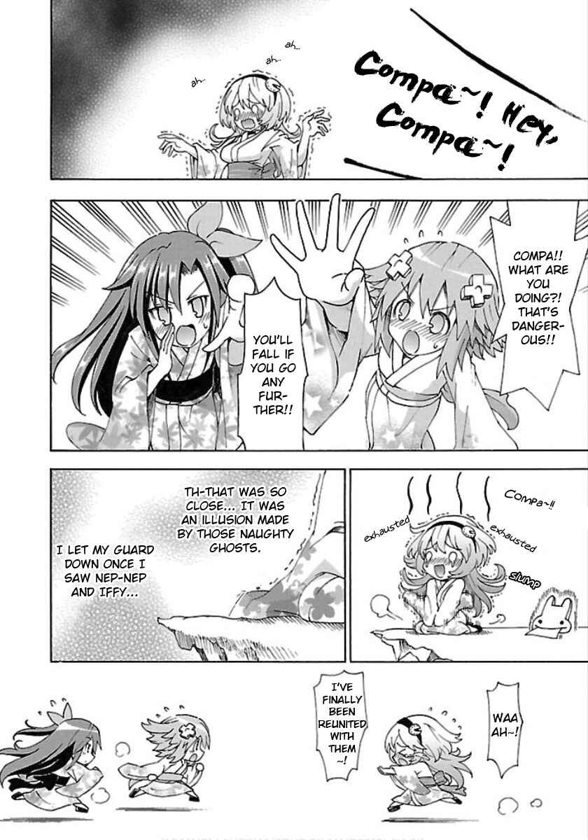 Page 14 Chapter 21 Choujigen Game Neptune - Megami Tsuushin