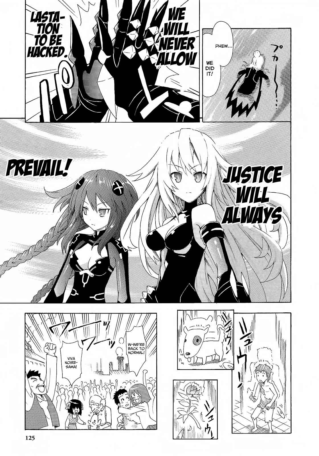Page 13 Chapter 7 Choujigen Game Neptune - Megami Tsuushin