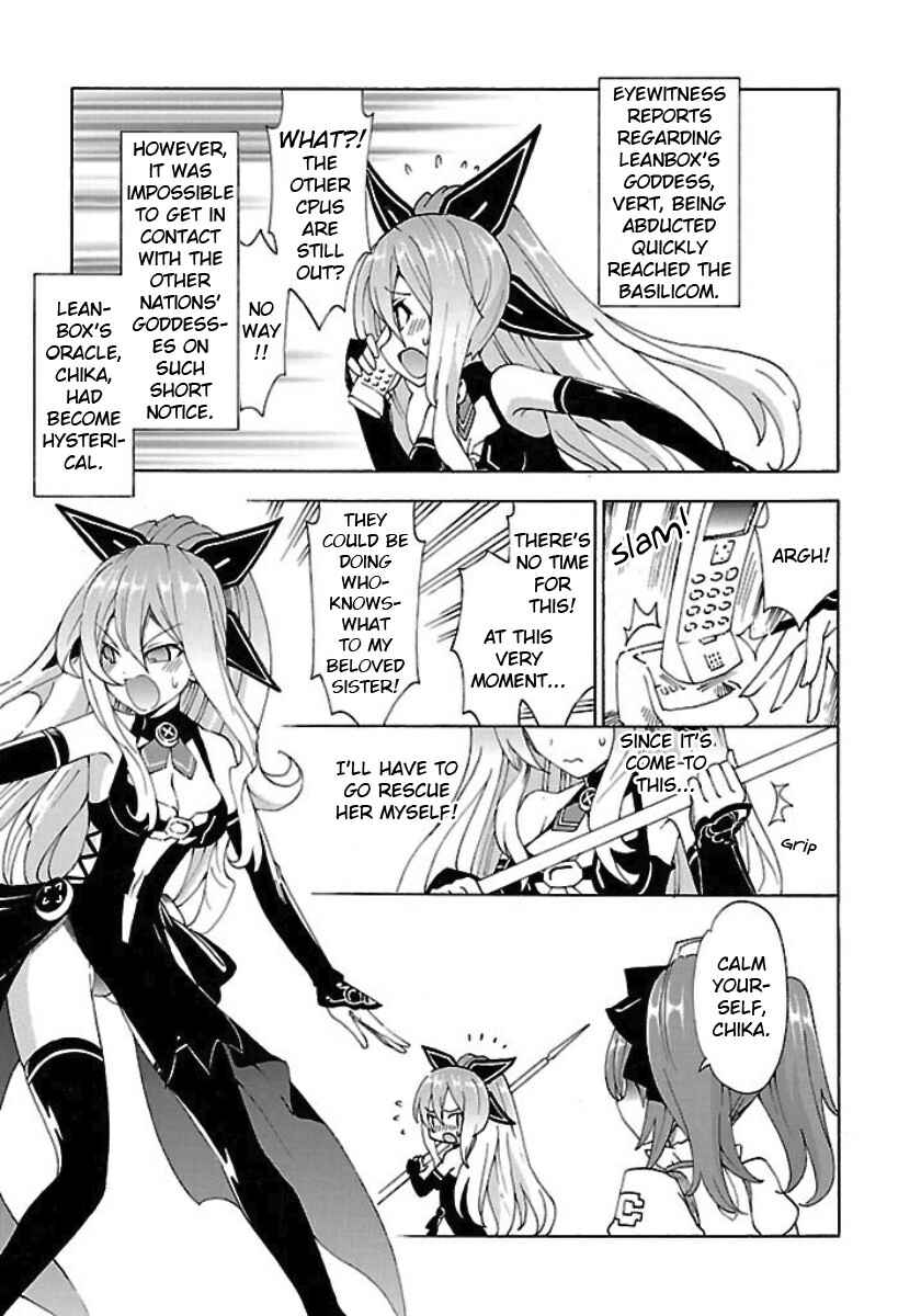 Page 3 Chapter 20 Choujigen Game Neptune - Megami Tsuushin