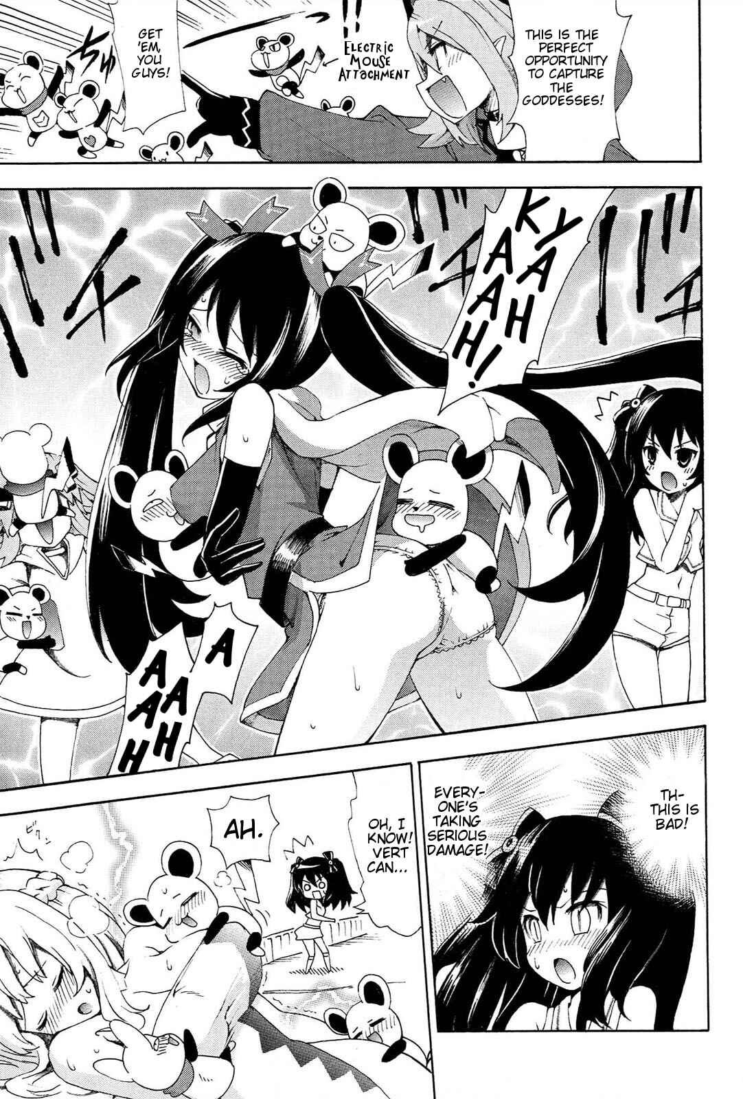 Page 11 Chapter 12 Choujigen Game Neptune - Megami Tsuushin
