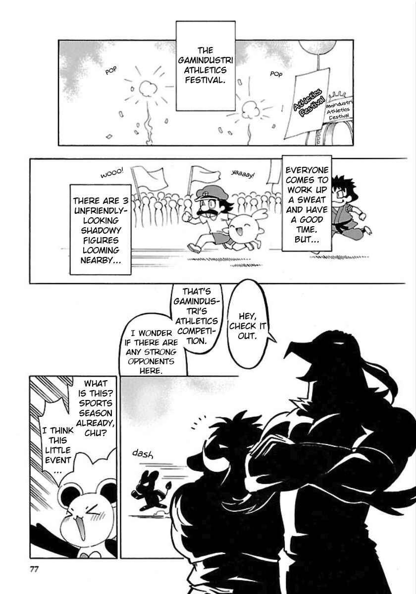 Page 1 Chapter 23 Choujigen Game Neptune - Megami Tsuushin