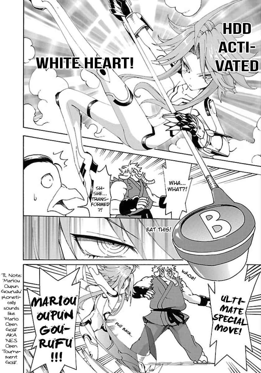 Page 12 Chapter 23 Choujigen Game Neptune - Megami Tsuushin