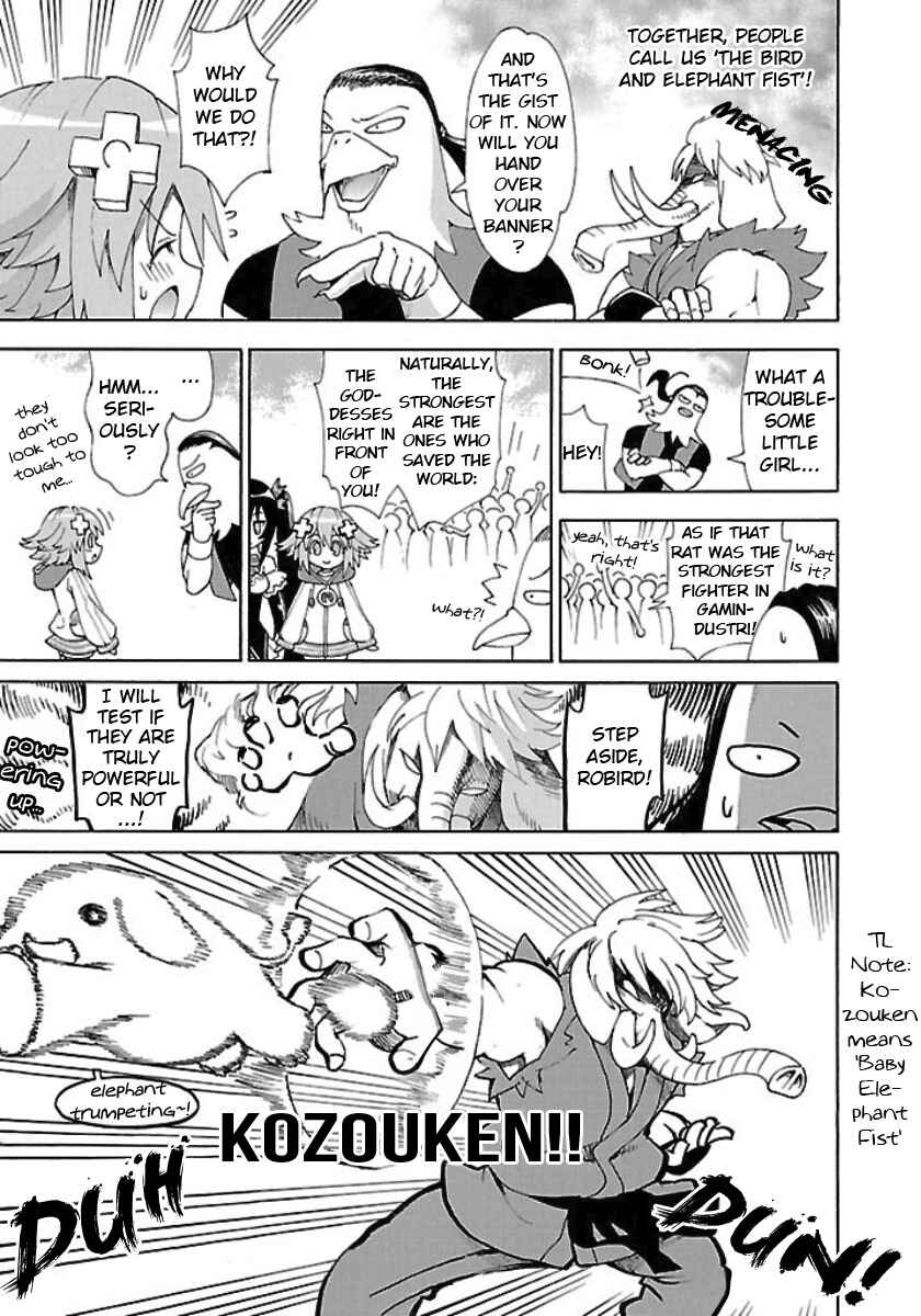 Page 5 Chapter 23 Choujigen Game Neptune - Megami Tsuushin