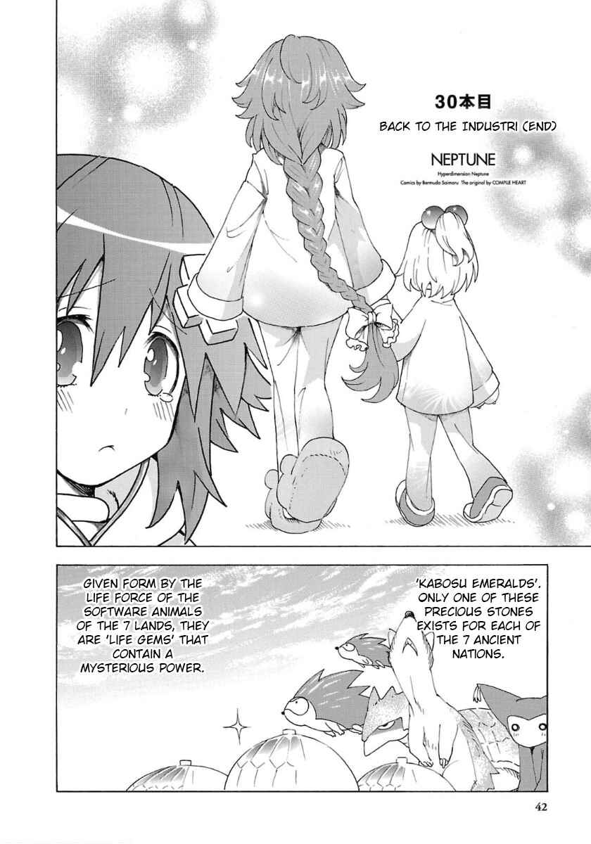 Page 2 Chapter 30 Choujigen Game Neptune - Megami Tsuushin