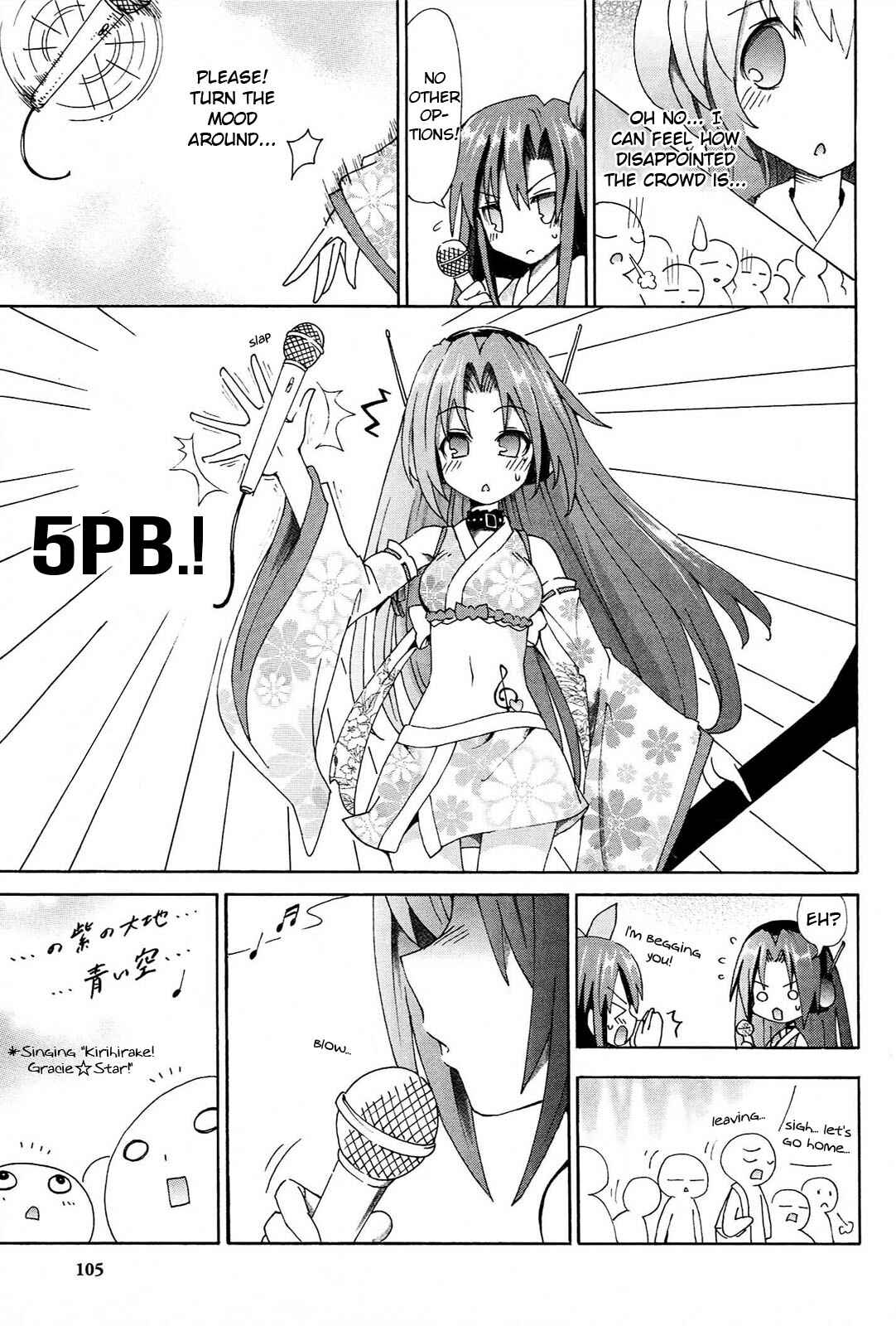 Page 11 Chapter 15 Choujigen Game Neptune - Megami Tsuushin