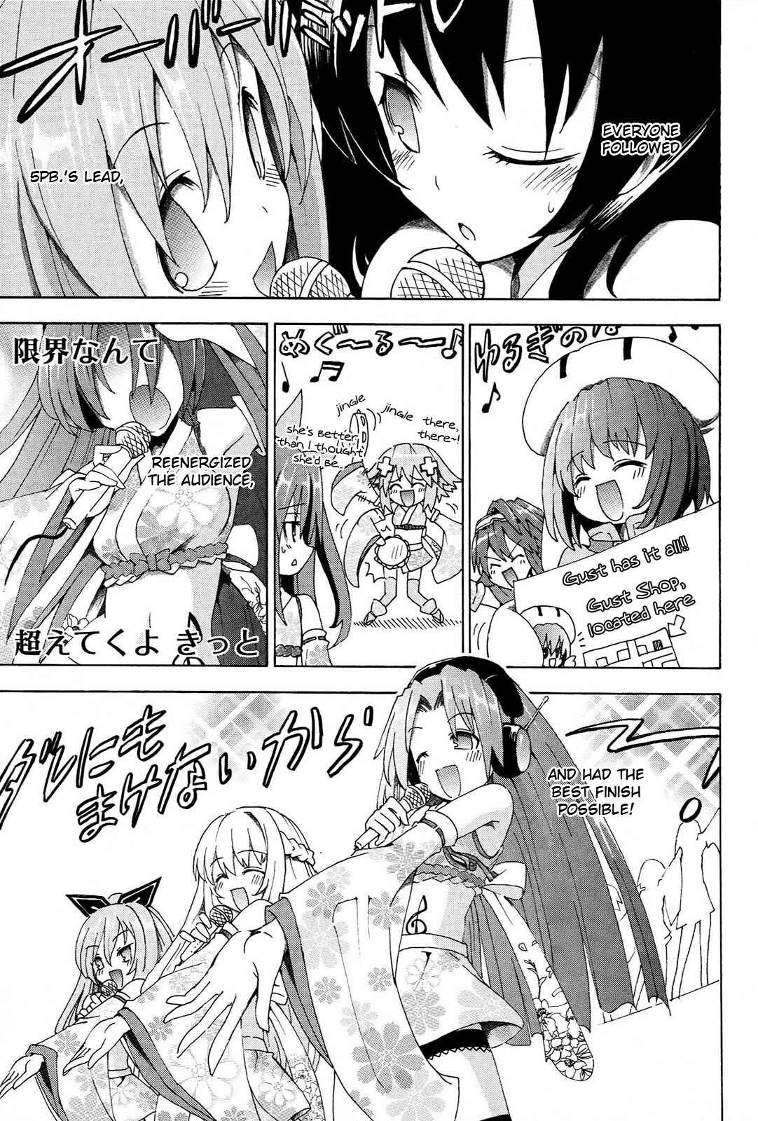 Page 13 Chapter 15 Choujigen Game Neptune - Megami Tsuushin