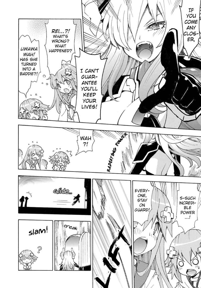 Page 4 Chapter 35 Choujigen Game Neptune - Megami Tsuushin